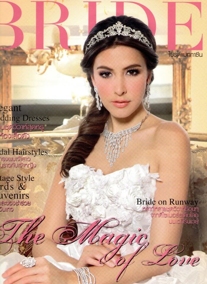 PANIPA magazine cover